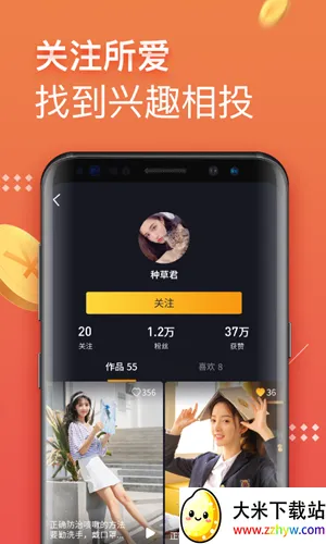 �ڱ���Ƶ(����Ƶ׬Ǯ����)v1.7.12 ��Ѱ��ͼ