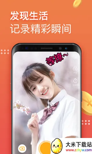 �ڱ���Ƶ(����Ƶ׬Ǯ����)v1.7.12 ��Ѱ��ͼ