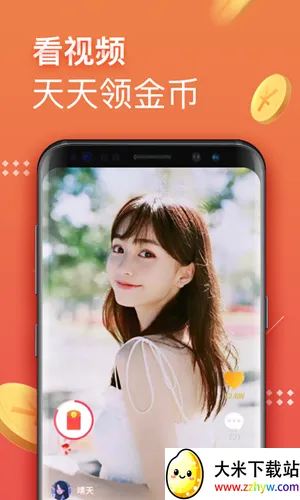 �ڱ���Ƶ(����Ƶ׬Ǯ����)v1.7.12 ��Ѱ��ͼ