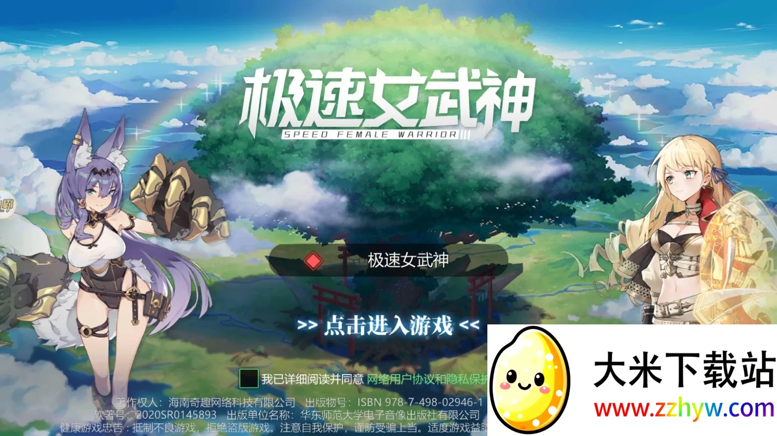 ����Ů����2026���ذ�װ