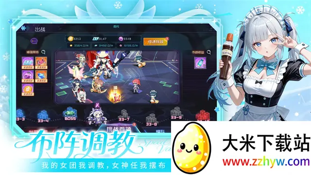 ����Ů����2026���ذ�װv0.6.3 ��Ѱ��ͼ