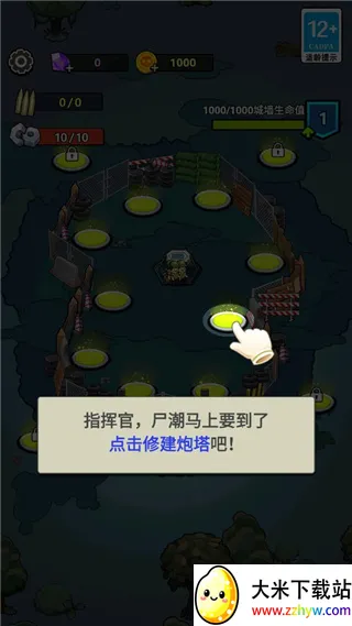 生存21天免广告Bilibili 生存21天免广告Bilibili