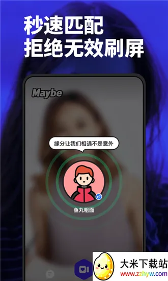 Maybe��Ƶ���Ѱ�׿���ֻ���v1.0.1 �ֻ����ͼ