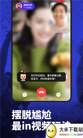 Maybe��Ƶ���Ѱ�׿���ֻ���v1.0.1 �ֻ����ͼ