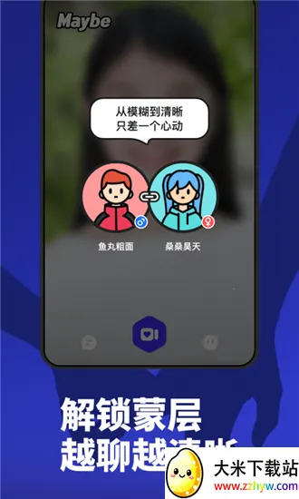 Maybe��Ƶ���Ѱ�׿���ֻ���v1.0.1 �ֻ����ͼ