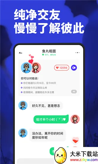 Maybe��Ƶ���Ѱ�׿���ֻ���v1.0.1 �ֻ����ͼ