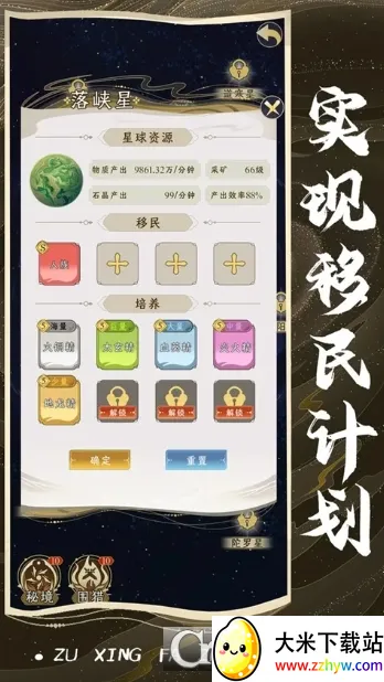 ���Ƿ�չģ��������v1.0.1 �ٷ������ͼ