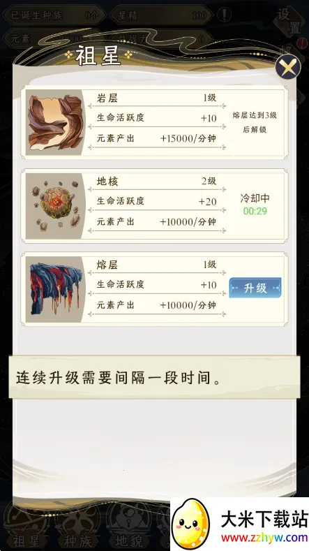 ���Ƿ�չģ��������