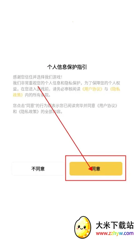 ���Ƿ�չģ��������