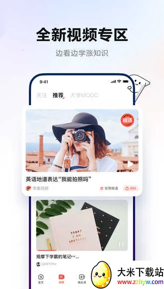 �����е��ʵ��⸶�Ѱ�(�ʵ�߼����ܰ�)v5.5.0 �ٷ������ͼ