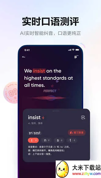 �����е��ʵ��⸶�Ѱ�(�ʵ�߼����ܰ�)v5.5.0 �ٷ������ͼ