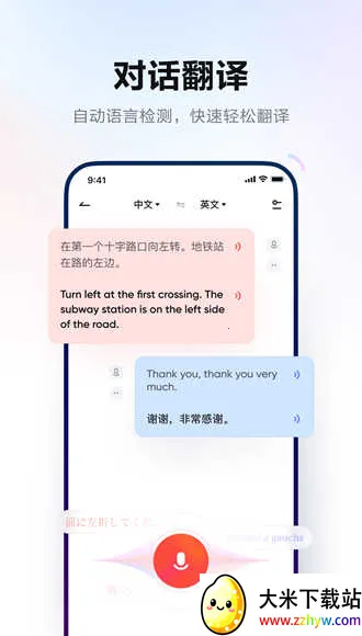 �����е��ʵ��⸶�Ѱ�(�ʵ�߼����ܰ�)v5.5.0 �ٷ������ͼ