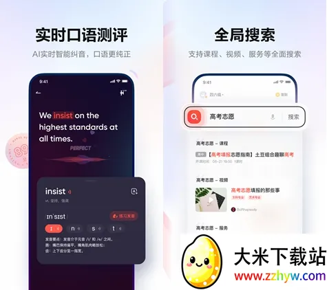 �����е��ʵ��⸶�Ѱ�(�ʵ�߼����ܰ�)