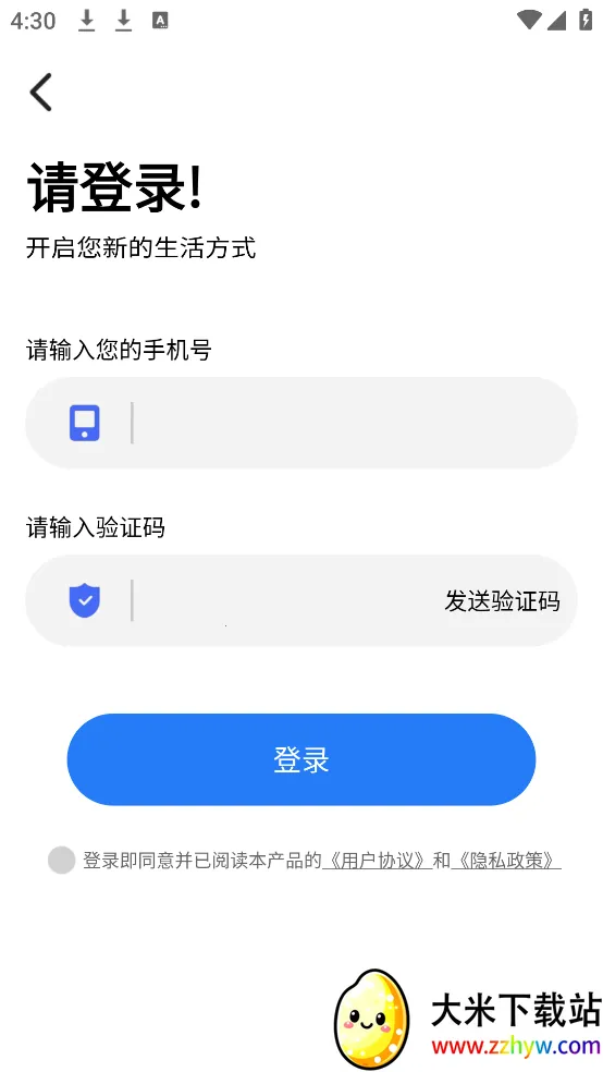 ��ϫʱ���(��ϫ��ѯ����)v7.0 ��׿���ͼ