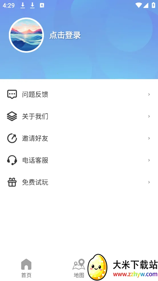 ��ϫʱ���(��ϫ��ѯ����)v7.0 ��׿���ͼ