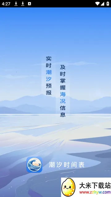 ��ϫʱ���(��ϫ��ѯ����)