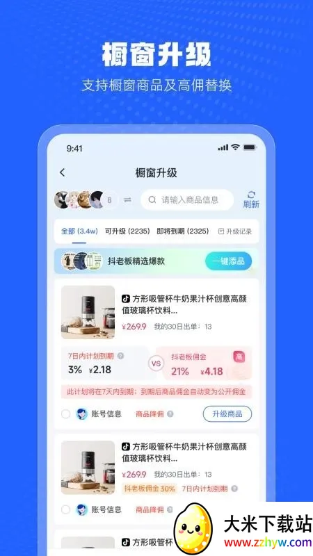 ���ϰ����(ֱ�����̸���)v1.6.9 ��׿���ͼ