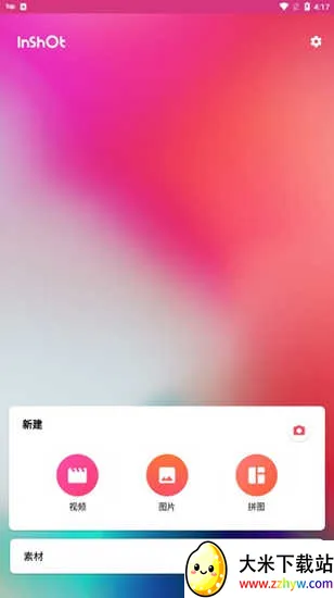 inshort��Ƶ����(��Ƶ��������)v1.700.2309.yingYongBao ��׿���ͼ