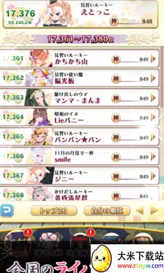 ������ս�����Ｏ���շ�������Ѽ�����(������ս��Ϸ)v3.15.1 �ֻ����ͼ