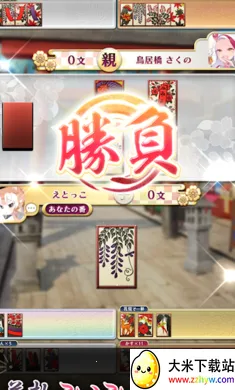 ������ս�����Ｏ���շ�������Ѽ�����(������ս��Ϸ)v3.15.1 �ֻ����ͼ