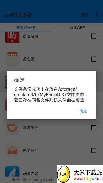 APK��ȡ��lite �޹���2026���°汾v3.0.1 ��Ѱ��ͼ