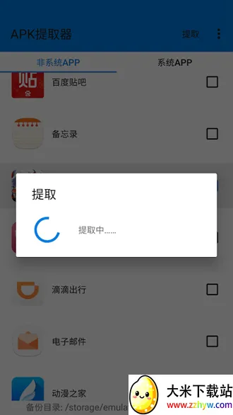 APK��ȡ��lite �޹���2026���°汾v3.0.1 ��Ѱ��ͼ