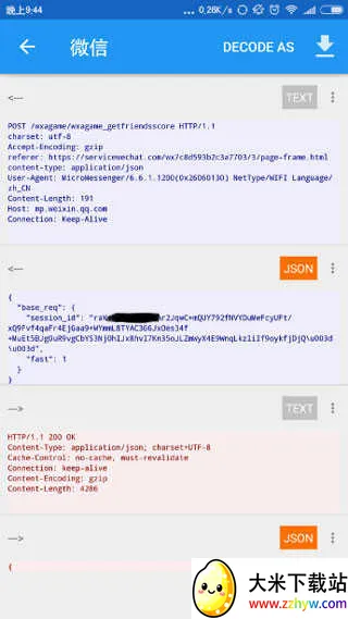 ��rootץ������2026���°汾v1.7.2 �ֻ����ͼ
