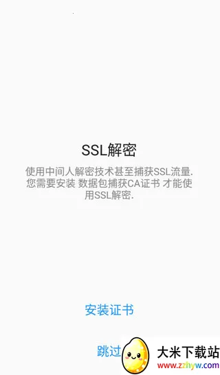 ��rootץ������2026���°汾