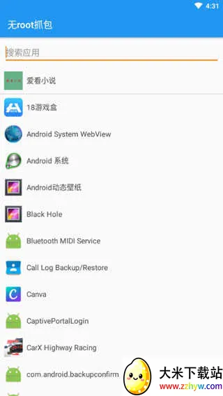 ��rootץ������2026���°汾v1.7.2 �ֻ����ͼ