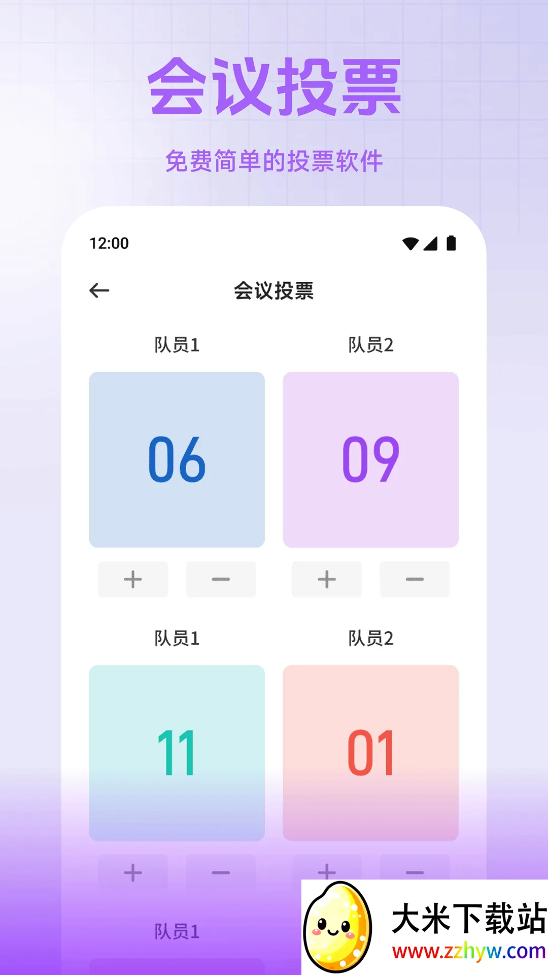 С��è����(���ɰ칫����)v1.2 ��׿���ͼ