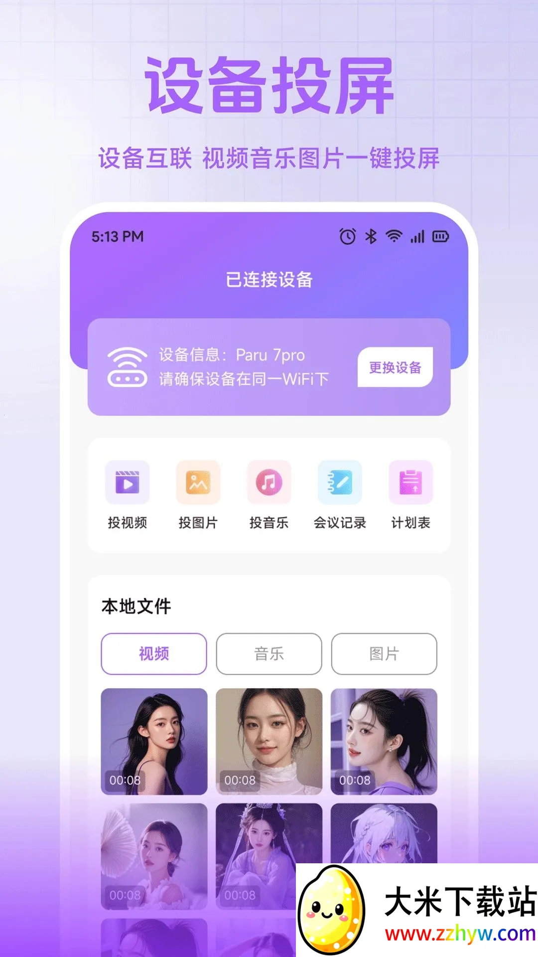 С��è����(���ɰ칫����)