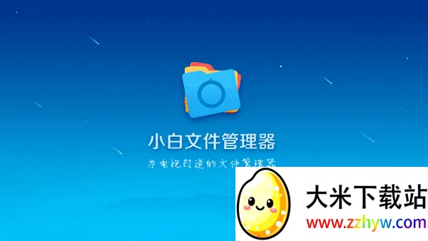 С���ļ����������Ӱ������ֻ���v4.2.5 ��Ѱ��ͼ