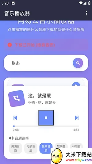 NAN����2026���ذ�װv1.1.0 �ٷ������ͼ