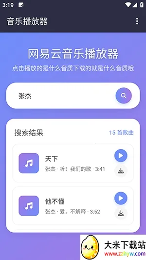 NAN����2026���ذ�װv1.1.0 �ٷ������ͼ