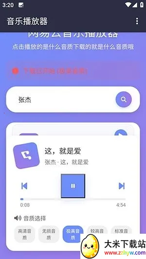 NAN����2026���ذ�װ