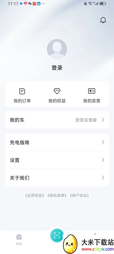 ���ǵ�����(������Ӧ��)v1.1.0 ��׿���ͼ