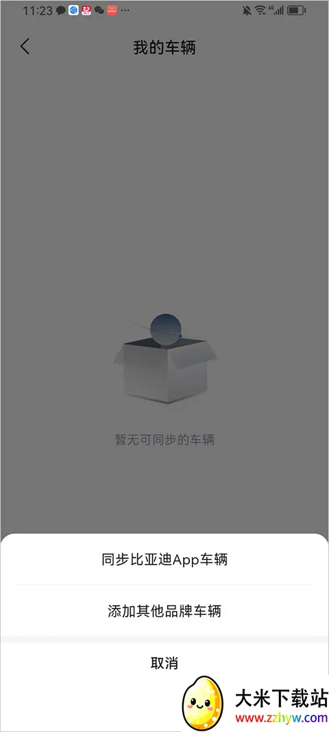 ���ǵ�����(������Ӧ��)