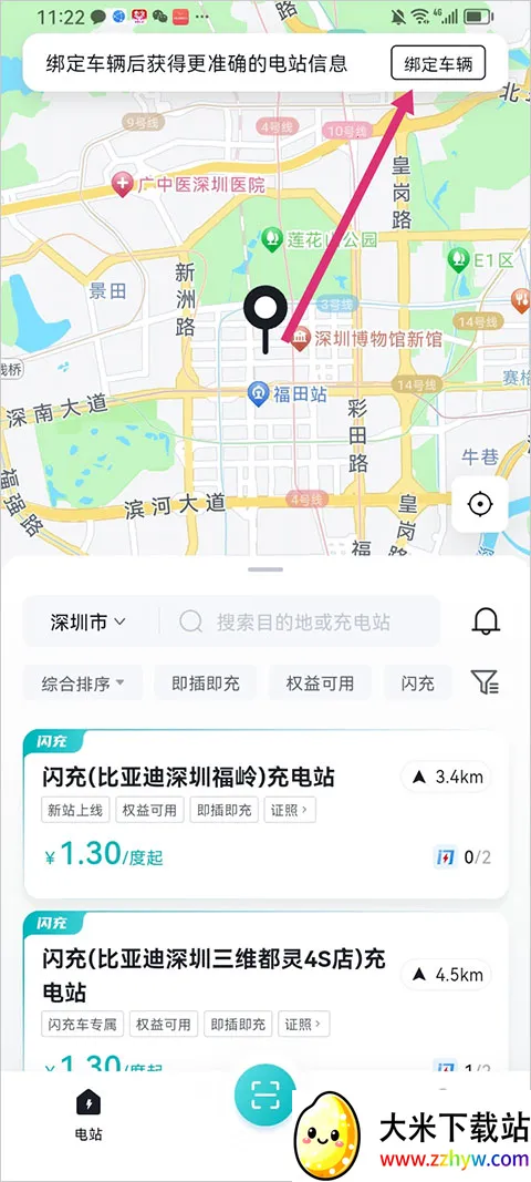 ���ǵ�����(������Ӧ��)