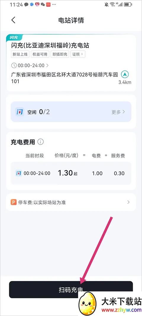 ���ǵ�����(������Ӧ��)