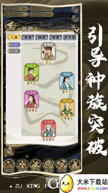 ���Ƿ�չģ��������Դv1.0.1 ��׿���ͼ