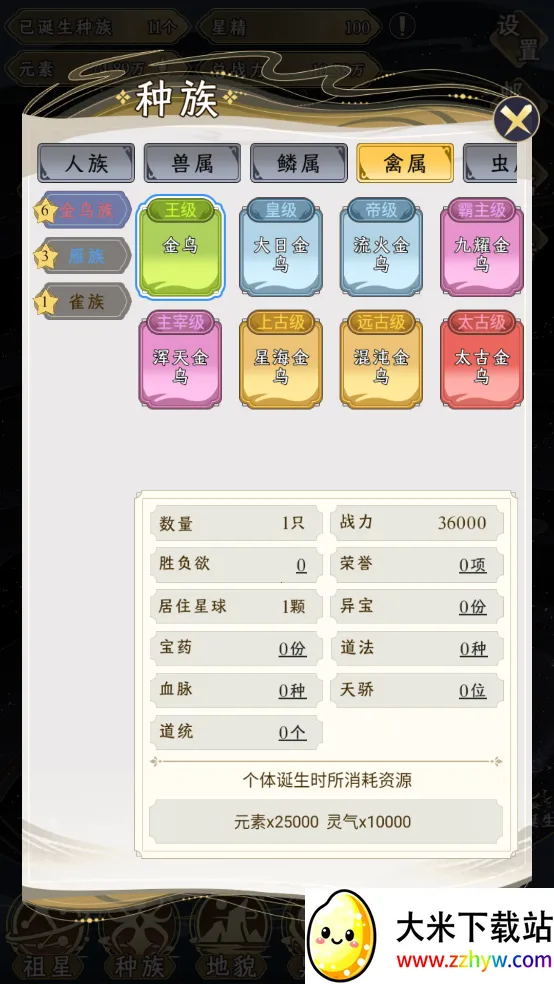 ���Ƿ�չģ��������Դ