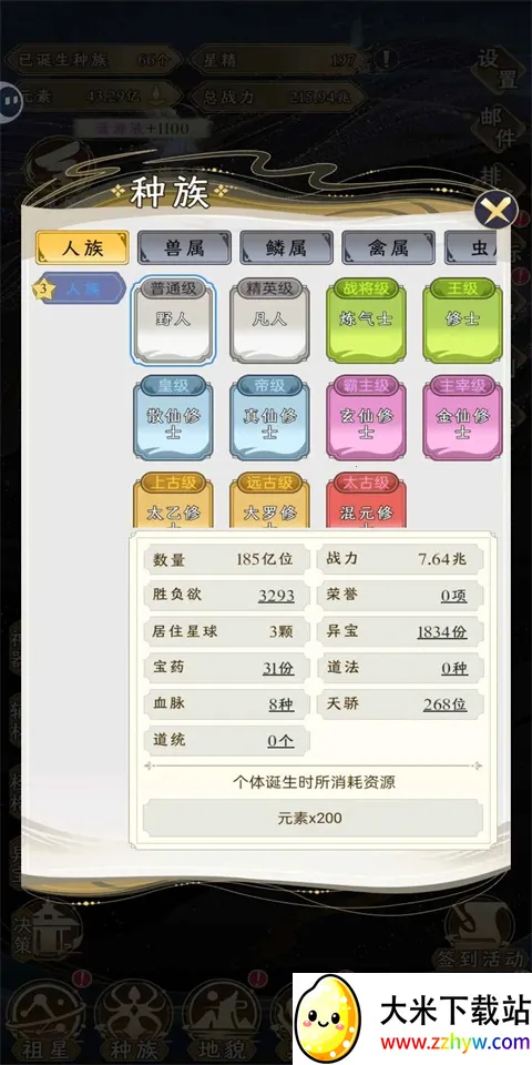 ���Ƿ�չģ��������Դ