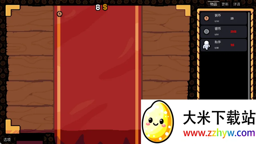 ����Ӳ���������ذ�װ