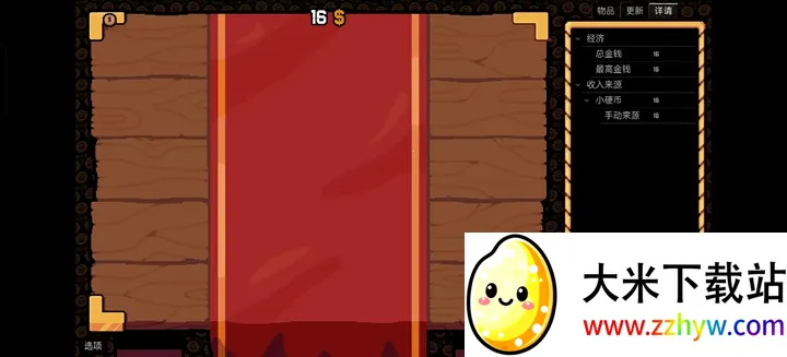 ����Ӳ���������ذ�װv0.3.0 �ֻ����ͼ