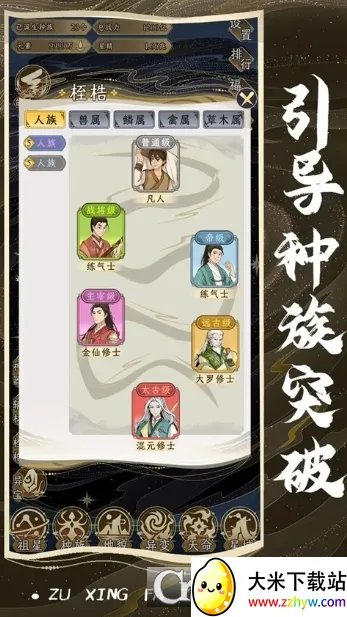 ���Ƿ�չģ��������˼v1.0.1 ��׿���ͼ