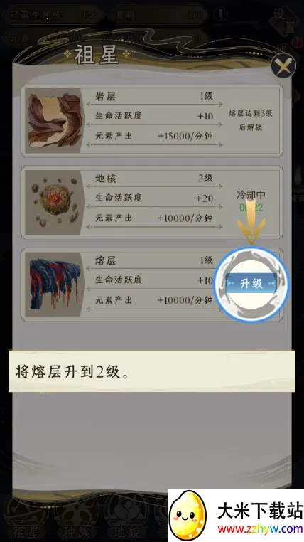 ���Ƿ�չģ��������˼