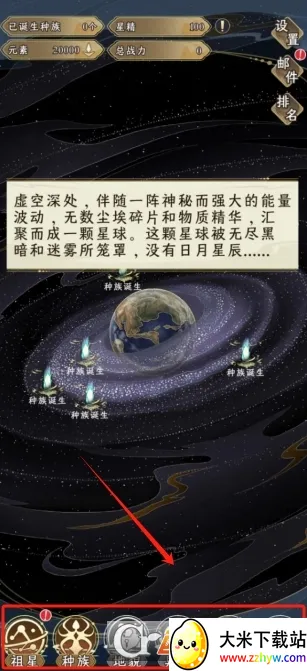 ���Ƿ�չģ��������˼