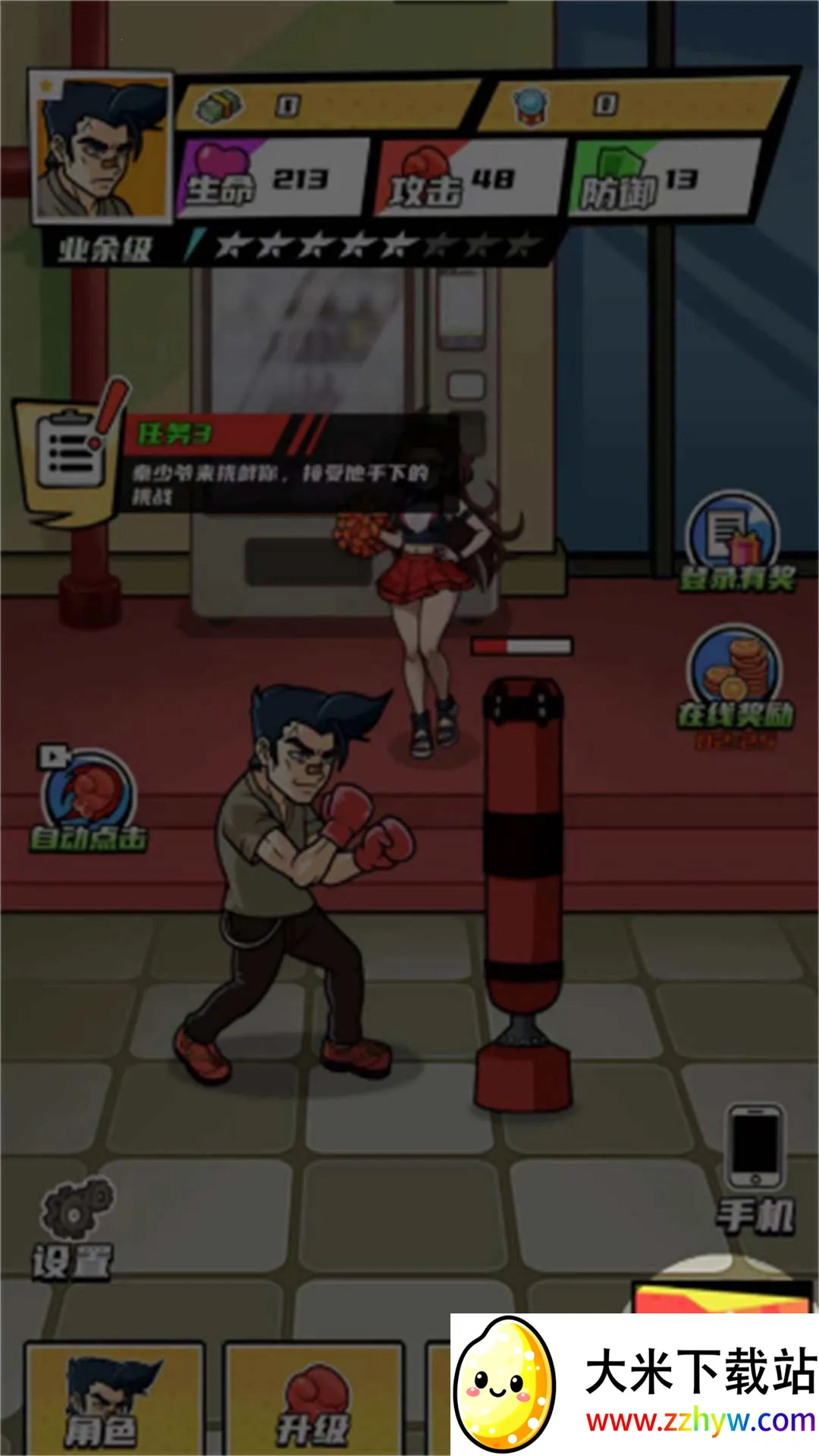 ȭ������Ϯ�ƽ�����ò˵�v2024.07.02 �ٷ������ͼ