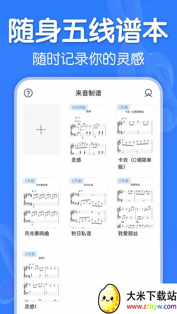 ��������app�ٷ����v2.9.1 �ٷ������ͼ