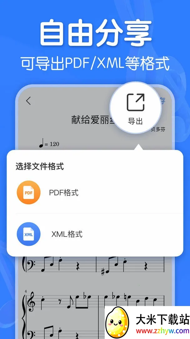 ��������app�ٷ����v2.9.1 �ٷ������ͼ